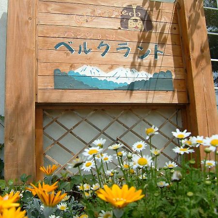 Pension Bergland Kusatsu  Exterior foto
